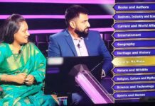 KBC Question Categories 2020